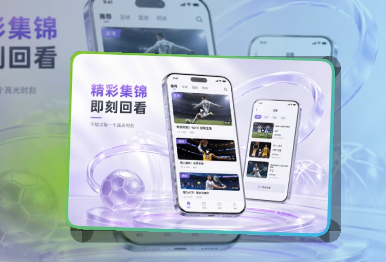 MK体育APP使用指引页面